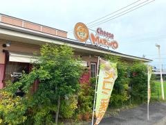 ピッツェリア・マリノ　愛西店