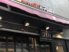 サルヴァトーレ・クオモ　大宮