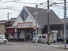 天下一品　米子店