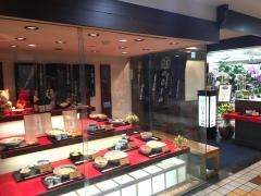 佐藤養助　秋田店
