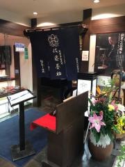 佐藤養助　秋田店