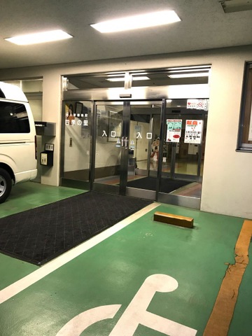 四季の里 施設外観