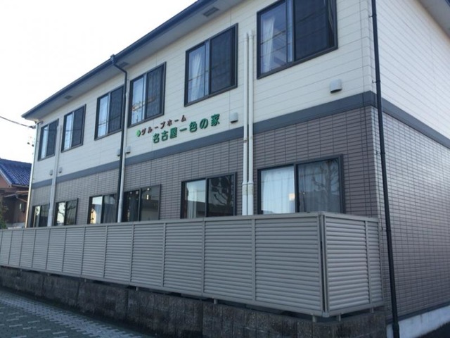 名古屋一色の家 施設外観