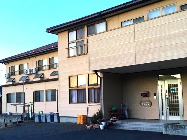 鶴沼の里