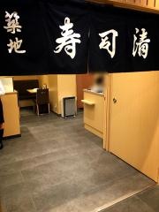 築地寿司清　　日比谷シャンテ店