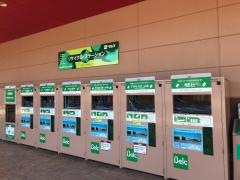 ベルク　さいたま吉野町店