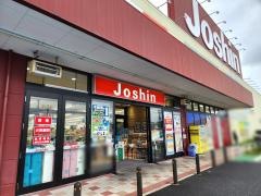 ジョーシン　斑鳩店
