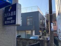 スバル薬局