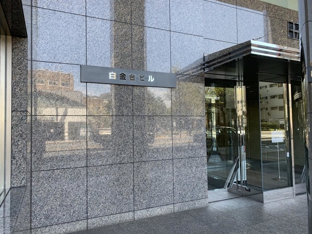 施設写真12