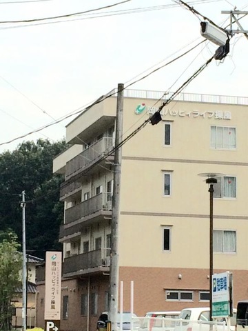 岡山ハッピィライフ操風 施設外観