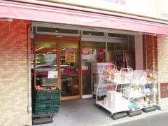 イオンエクスプレス　仙台立町店