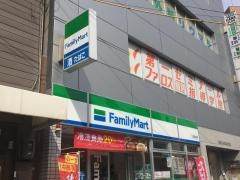 ファミリーマート　大正駅前店