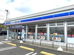 ローソン・スリーエフ　町田多摩境店