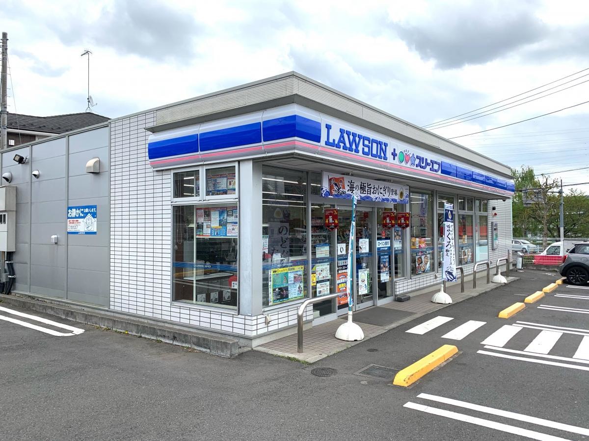 ローソン・スリーエフ 町田多摩境店