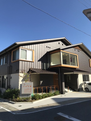 千代の郷　サービス付き高齢者住宅　響