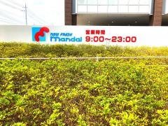 万代　西神中央店