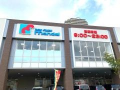 万代　西神中央店