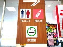 万代　西神中央店
