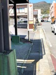 ばすぎ整形外科クリニック