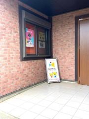 ＥＱＷＥＬチャイルドアカデミー　流山おおたかの森教室