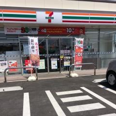 セブンイレブン　大分明野北5丁目店