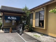 踊るうどん 椿参道