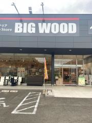 ビッグウッド時津店