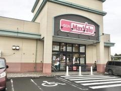 マックスバリュ　せせらぎパーク三好店