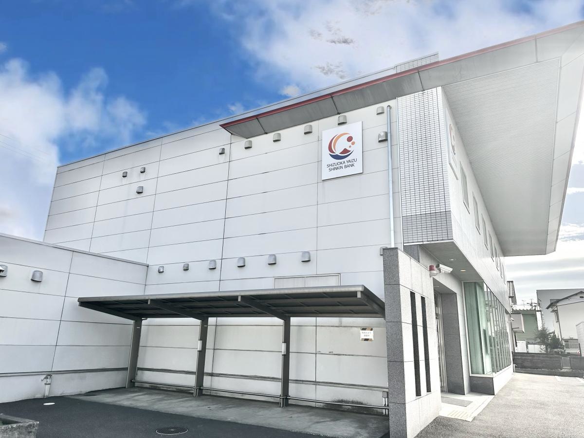 しずおか焼津信用金庫 押切支店