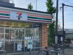 セブンイレブン　川崎戸手１丁目店