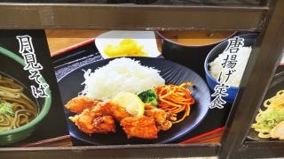 味’ｓ場