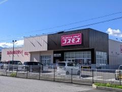 ドラッグストアコスモス垂井店