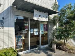 旬月神楽