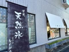 旬月神楽