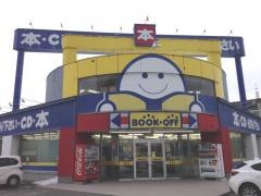 ブックオフ　函館本通店