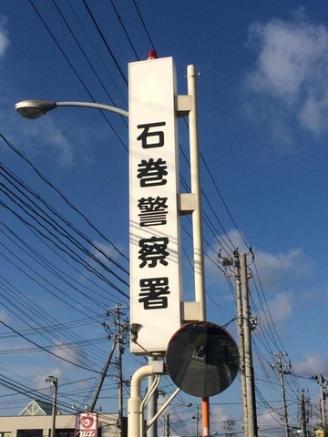 施設写真15