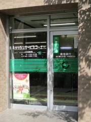 仙台銀行仙台東口支店