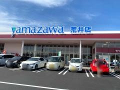 ヤマザワ荒井店