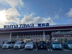 ヤマザワ荒井店