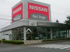 茨城日産サティオ石岡店