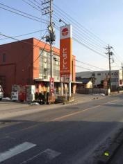 栃木信用金庫都賀支店