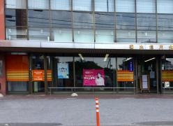 栃木信用金庫都賀支店
