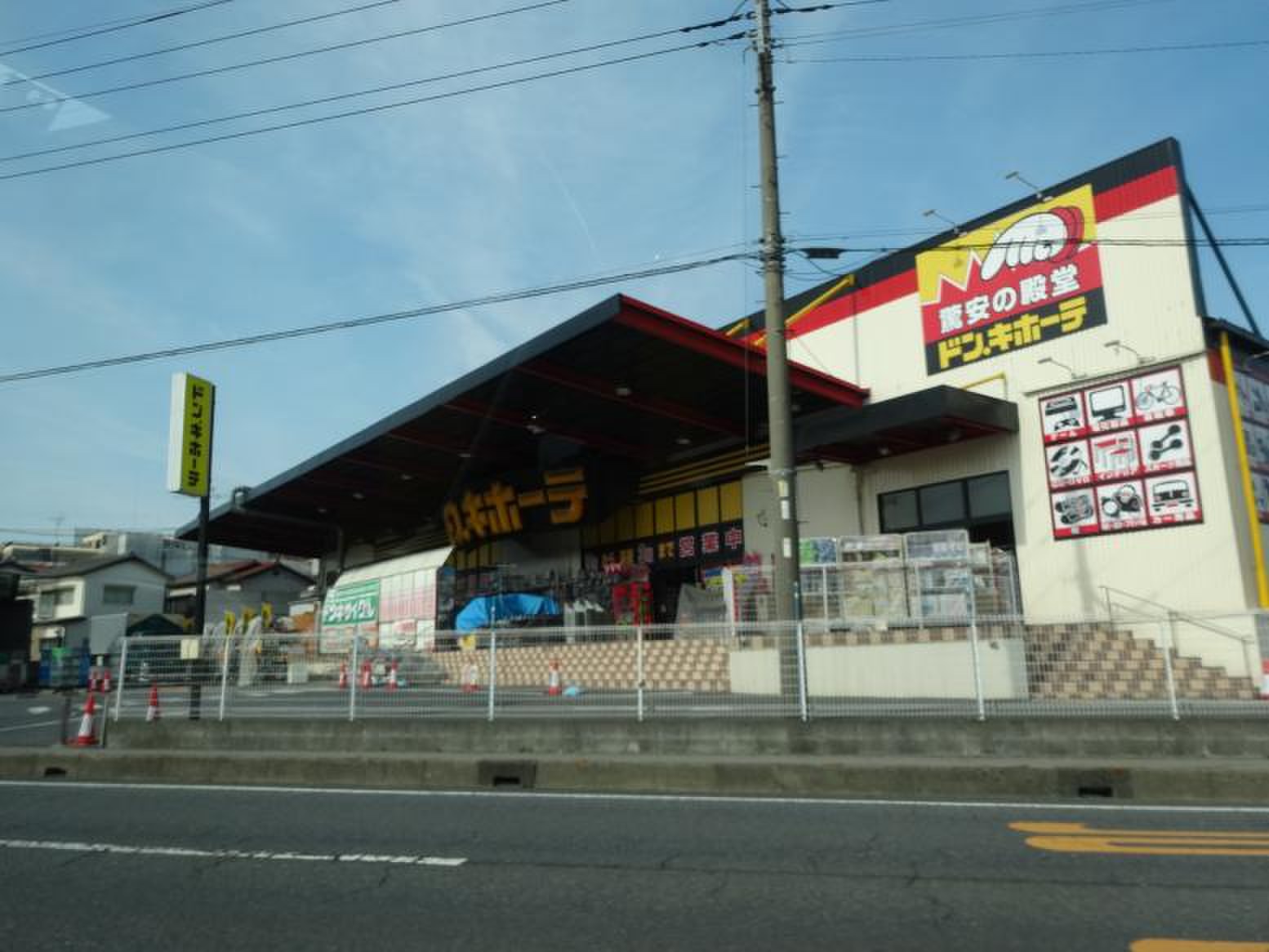 当時のメディア報道・掲載写真