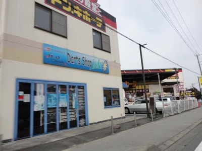 マーケットピア ドン キホーテ 川口新井宿店 川口市西新井宿