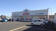 西松屋　佐原店