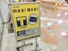オリオン書房アレア店