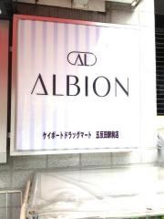 ケイポート東五反田駅前店
