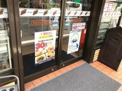 セブンイレブン　杉並日大二高店