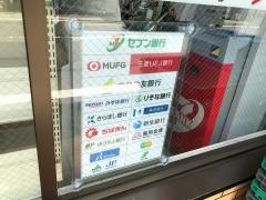 セブンイレブン　杉並日大二高店
