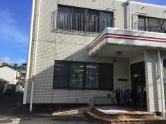 屏風ケ浦保育園